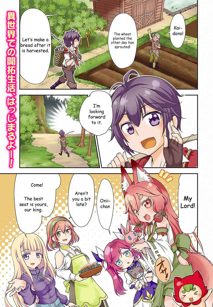 Tenohira Kaitaku Mura de Isekai Kenkokuki: Fueteku Yome-tachi to Nonbiri Mujintou Life Chapter 1 2